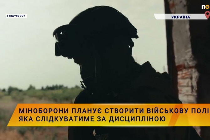 Новини України - 99f30509-a0ac-4309-a3bf-04d74a75dbec - зображення